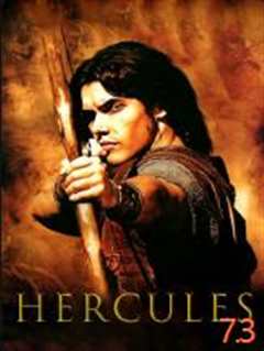 大力神和勇士公主 下