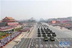 70周年阅兵式