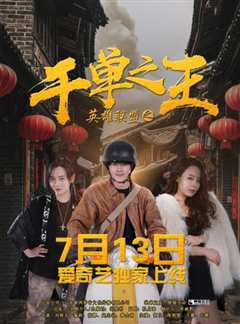 英雄联盟之千单之王