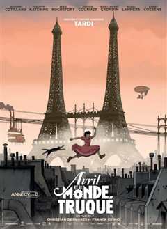 阿薇尔与虚构世界