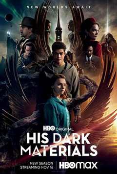 黑暗物质三部曲 第二季 