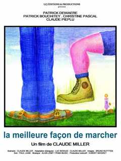 行走的最佳方式