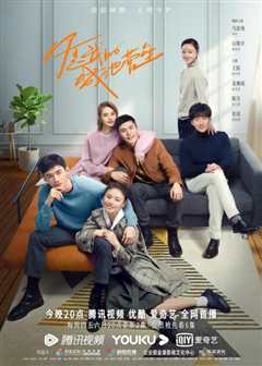 你是我的城池营垒