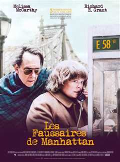 你能原谅我吗？