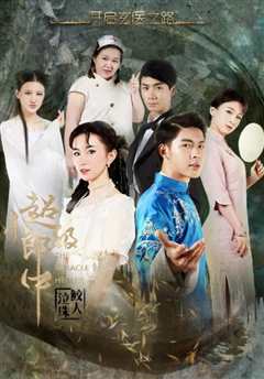 超级小郎中之鲛人泣珠