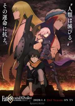 命运/冠位指定 绝对魔兽战线巴比伦尼亚