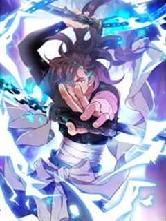 春秋封神之乱世长歌