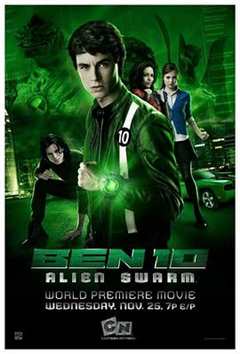 少年骇客：异形群体