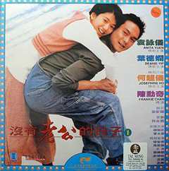 没有老公的日子