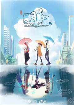 汉化日记 第三季