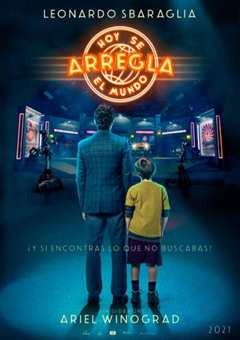 今天世界交给我