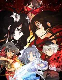 闪乱神乐第二季