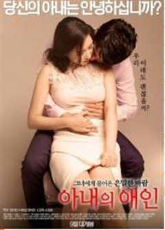 妻子改造未删剪