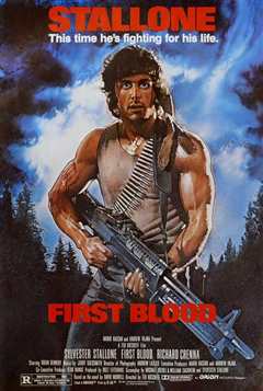 第一滴血(普通话版)
