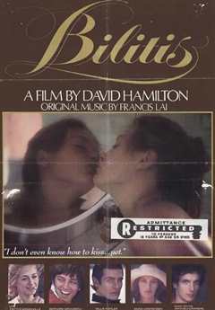 少女情怀总是诗