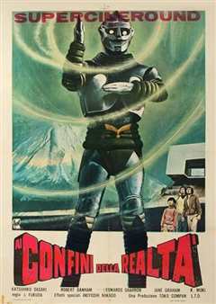 哥斯拉对美加洛