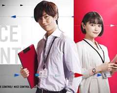 NICE FLIGHT! 番外篇