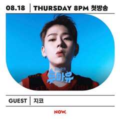 李承允的Who Are You