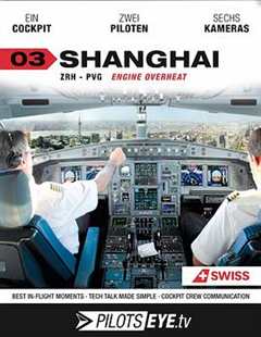 飞行员之眼：上海