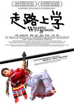 对于他们来说竟是奢望#走路上学