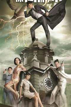 神探高伦布国语