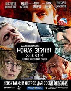 《绝地求生》电影版 一群杀人犯孤岛吃鸡 #逃出冰魔岛