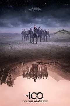 地球百子第五季