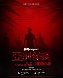 70岁老太太自学“飞头术”,真相令人心寒!#亚洲怪谈第二季