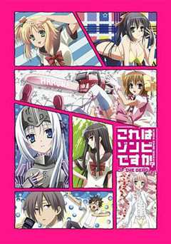 这个是僵尸吗第二季