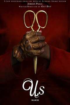 逃出绝命镇最新片《我们us》到底卖的什么药？#我们