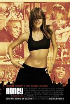 甜心辣舞 热舞甜心