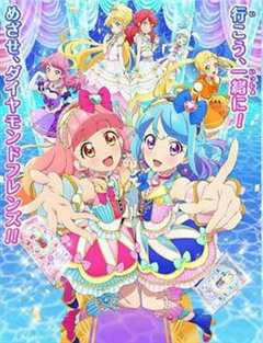 偶活学园 Friends!