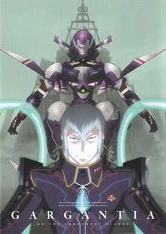 翠星之加尔刚蒂亚OVA：稀人的祭坛