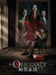 初代吸血鬼第一季