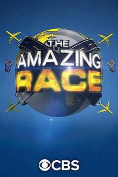 极速前进第三十一季