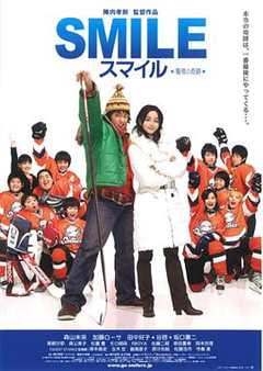 微笑-圣诞夜的奇迹