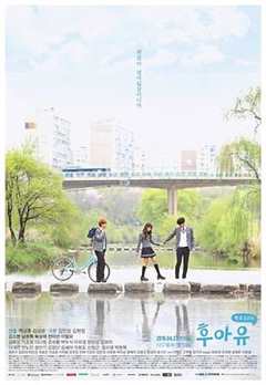 你是谁 - 学校2015