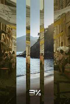 百分之三第四季