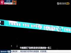 2月2日 22-23赛季NBA常规赛 老鹰VS太阳