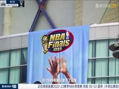 2月7日 22-23赛季NBA常规赛 快船VS篮网