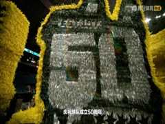 2月7日 22-23赛季NBA常规赛 独行侠VS爵士