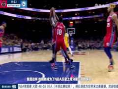 2月14日 22-23赛季NBA常规赛 火箭VS76人