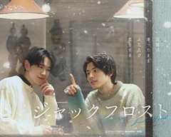 爱在记忆被冻结时