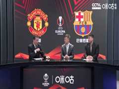 2月24日 22-23赛季欧联附加赛次回合 曼联VS巴塞罗那