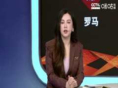 2月24日 22-23赛季欧联附加赛次回合 罗马VS萨尔茨堡红牛