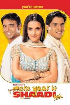 女友嫁人了，新郎不是我