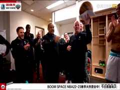 3月9日 22-23赛季NBA常规赛 独行侠VS鹈鹕