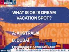 4月8日 22-23赛季NBA常规赛 公牛VS独行侠