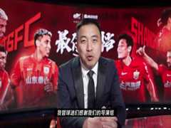 4月21日 2023赛季中超第2轮 天津津门虎VS浙江