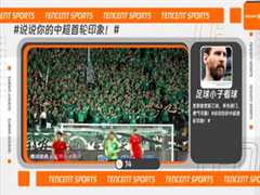 4月22日 2023赛季中超第2轮 上海海港VS深圳